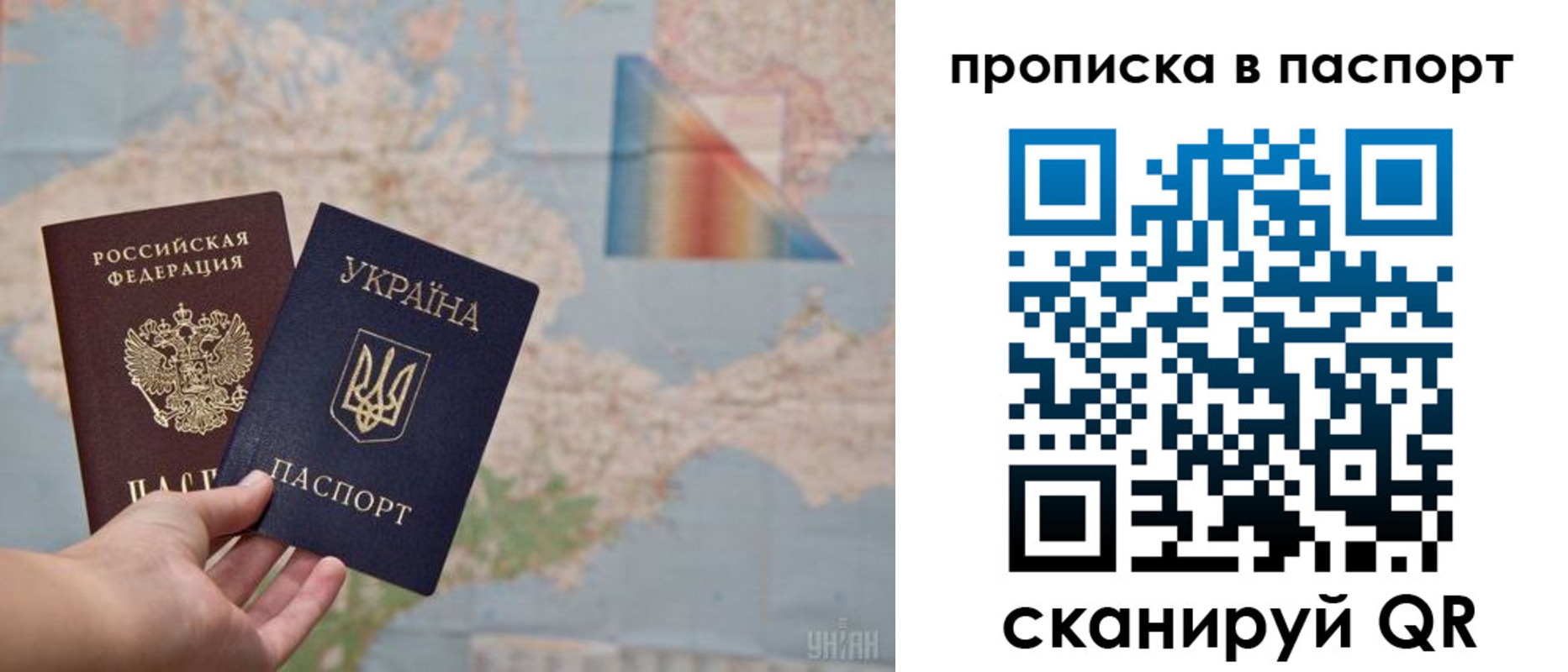 прописка поиск в Удачном